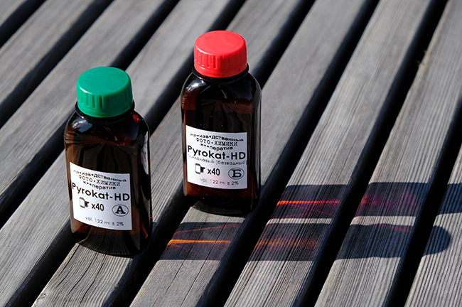 Pyrokat-HD - набор для проявки чёрно-белых плёнок.