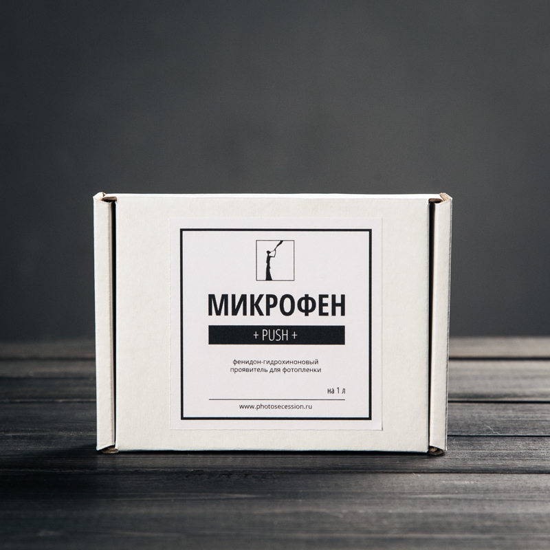 Проявитель Микрофен (на 1 литр)