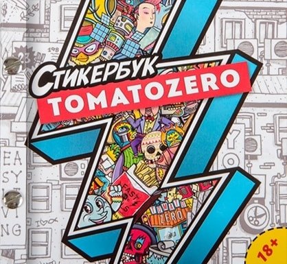 Стикербук TOMATOZERO