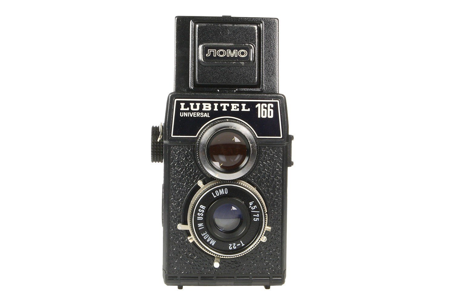 LOMO Lubitel 166 Universal