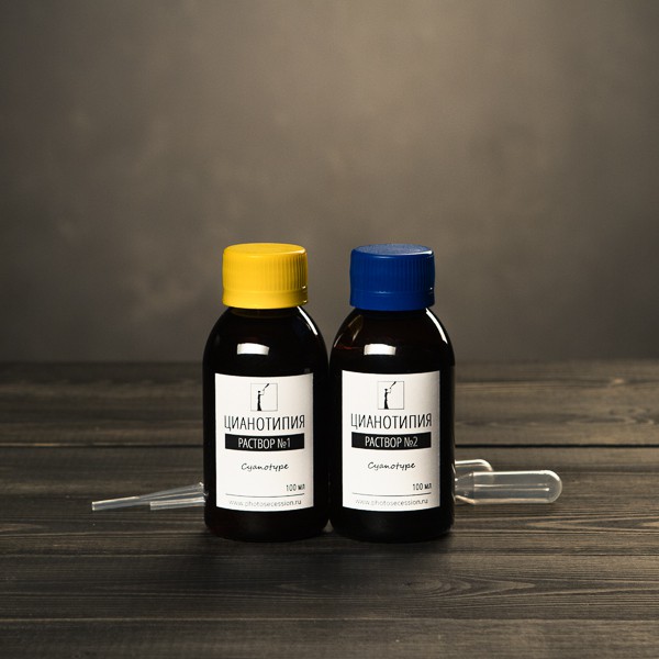 Цианотипия (2x100мл)