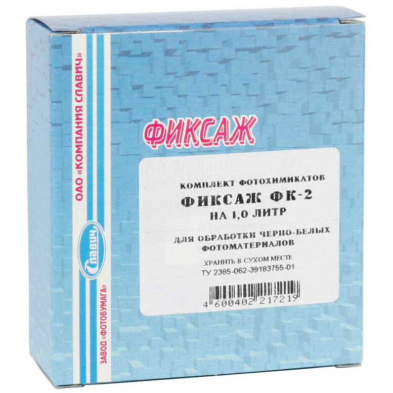 Фиксаж Кислый ФК-2 Славич 1л.