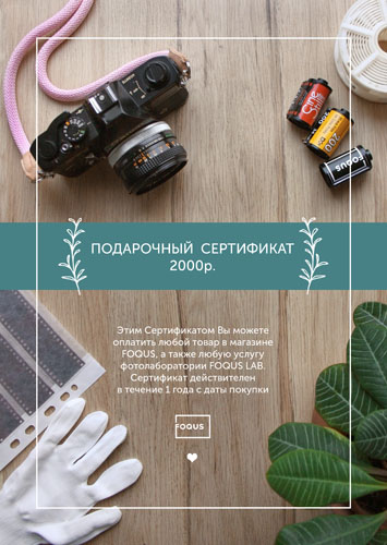 Сертификат 2000