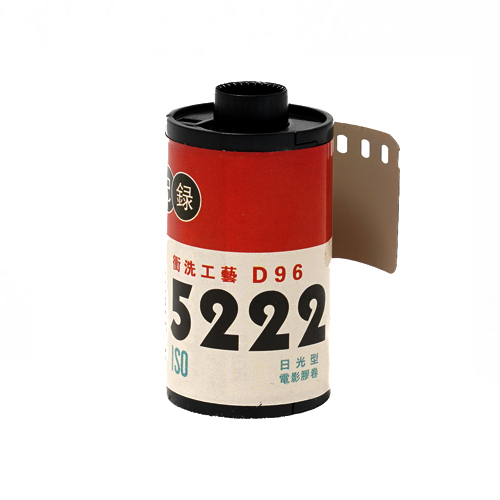 Film World 5222 Double-X 35mm