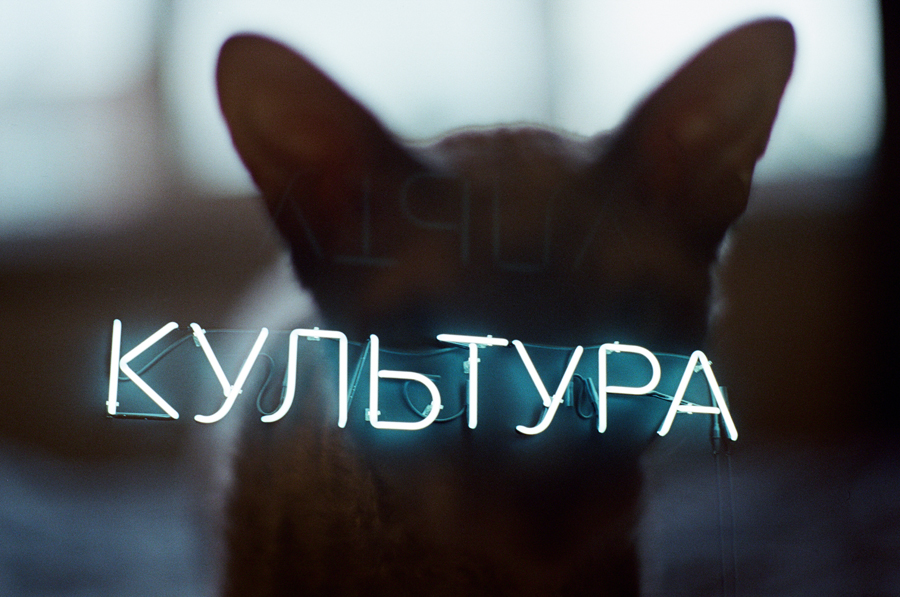 Марина Хабибуллина и Влад Купянский (2).jpg