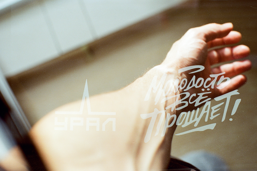 Марина Хабибуллина и Влад Купянский (3).jpg